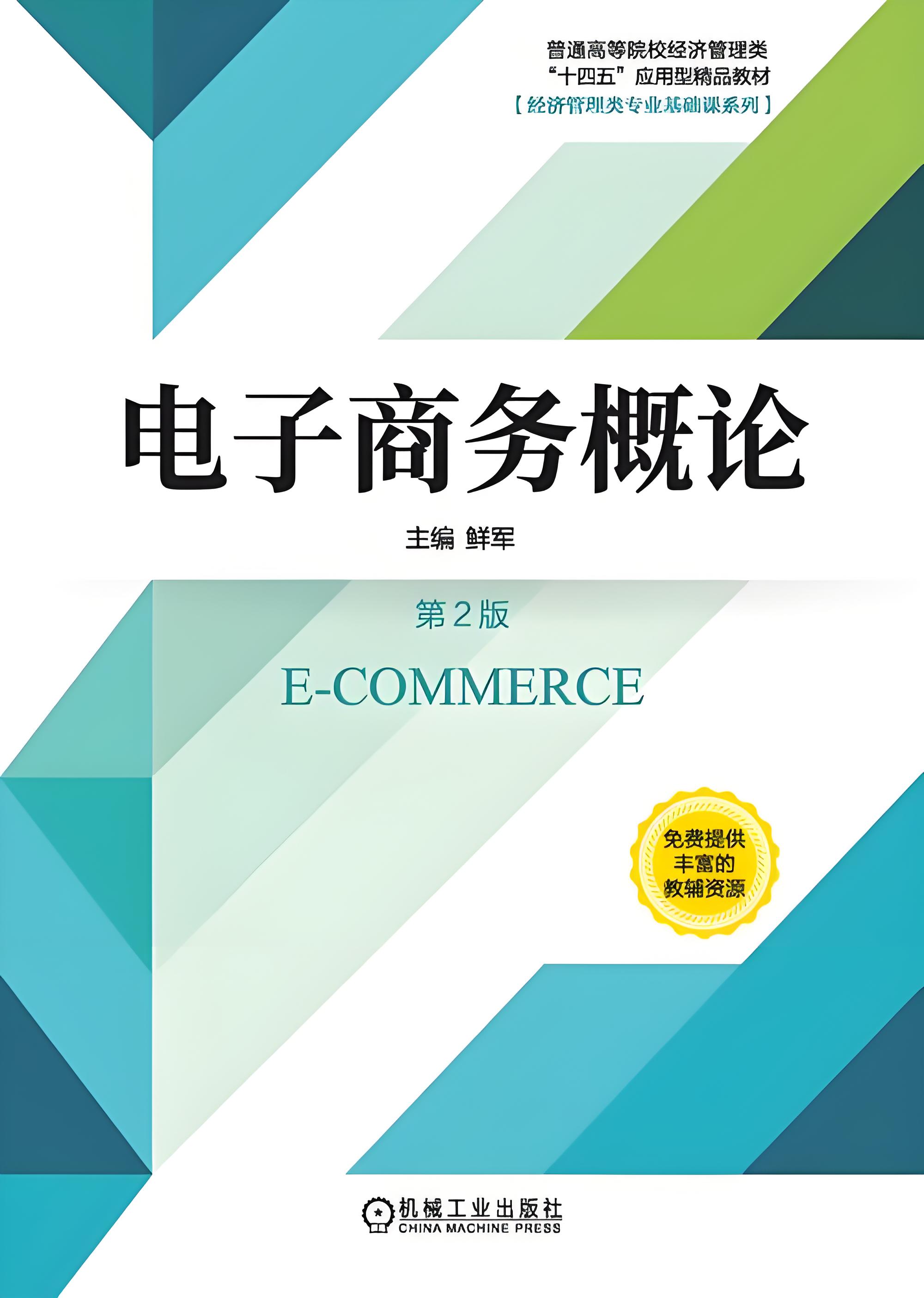 商品图片