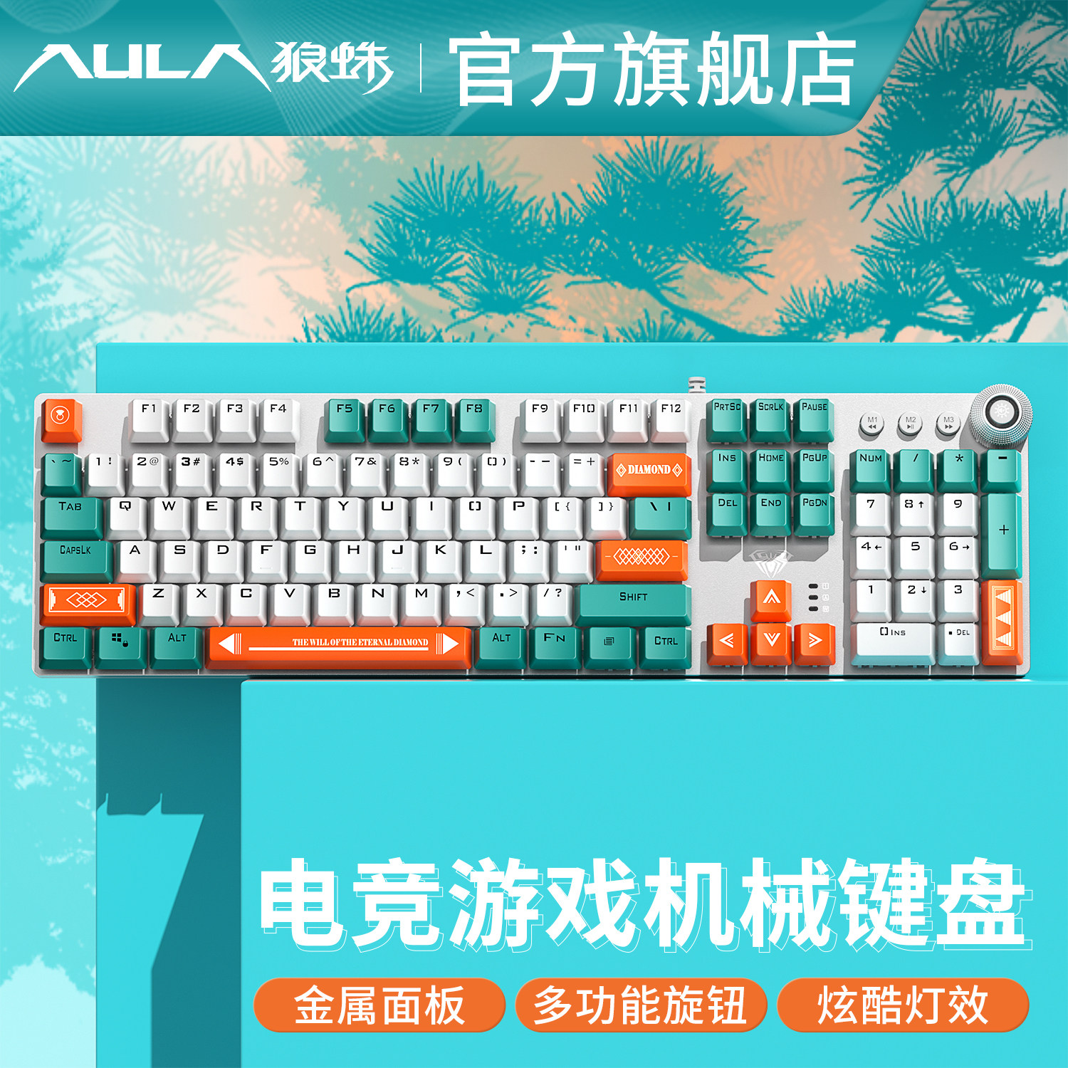 商品图片