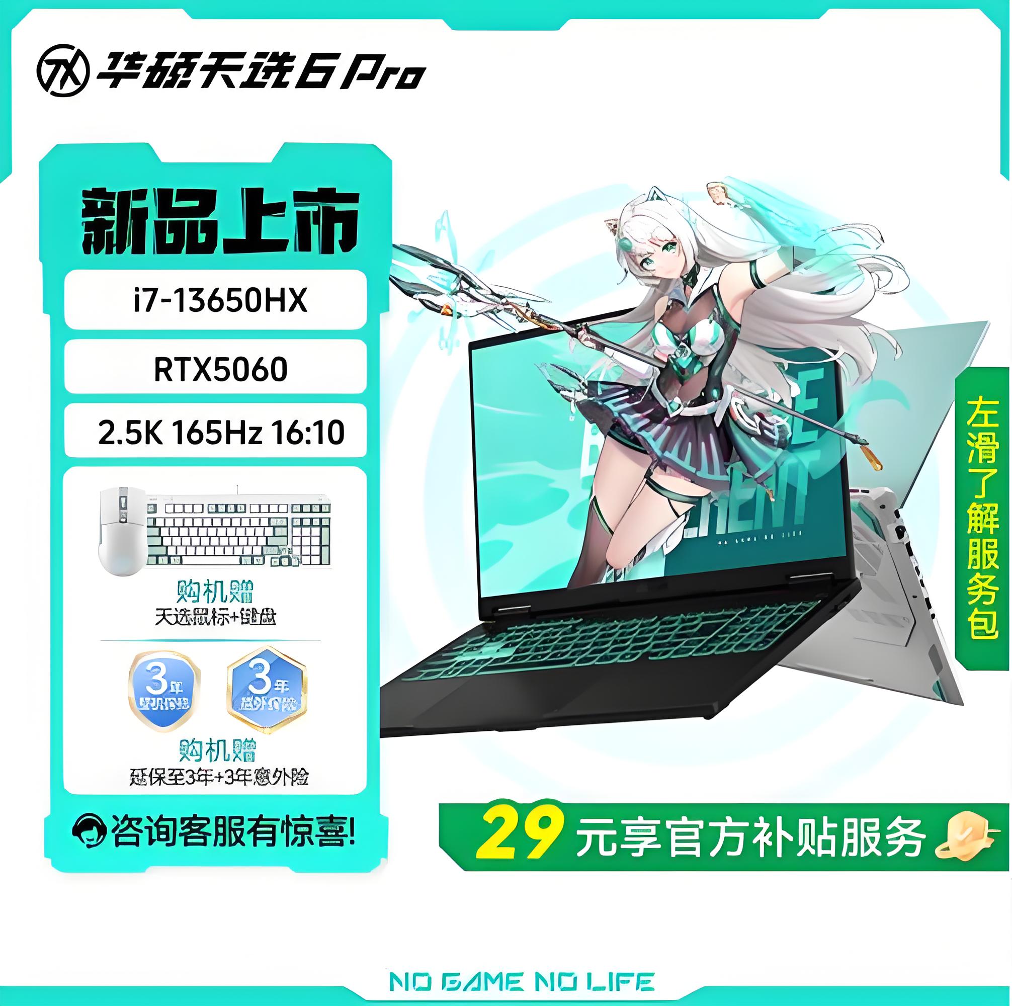 商品图片